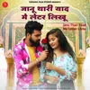 About Janu Thari Yaad Me Letter Likhu Song